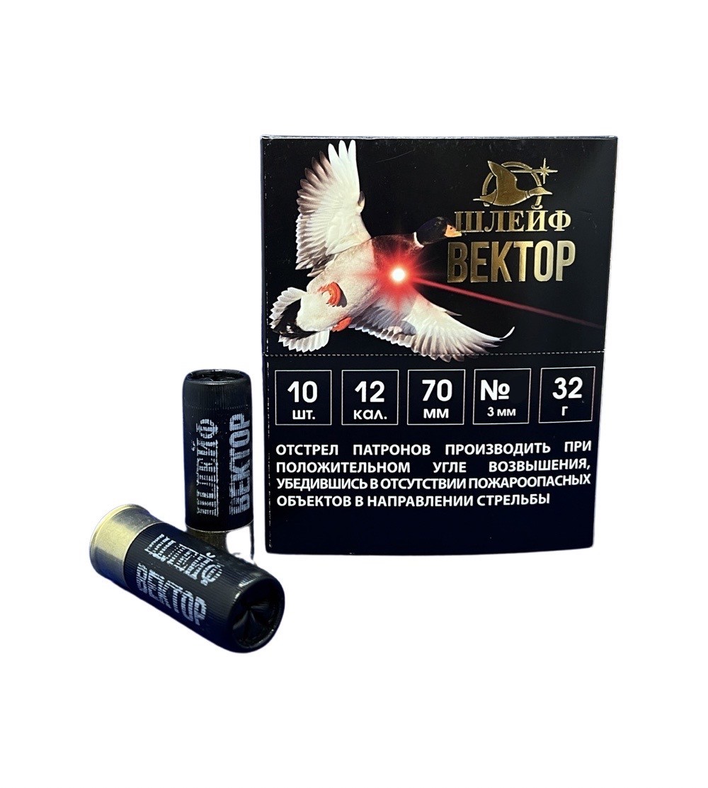 трассирующий патрон 12 калибра. патрон шлейф. патроны шлейф вектор 12 калибр. шлейф вектор 12 калибра. патрон шлейф.