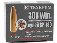 Патрон нарезной Техкрим кал. 308 Win SP 180 11,7 гр.