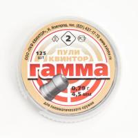 Пуля пневм. "Гамма" кал. 4,5 мм, 0,79 гр. (125 шт.)