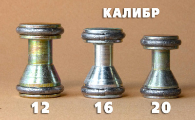 Пуля охотничья Блондо (20 калибр) стальная со свинцовыми.поясками