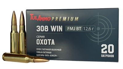 Патрон охотничий Tulammo кал. 308 Win, FMJ BT 195 gr, 12,6 r., латунная гильза, латунная оболочка
