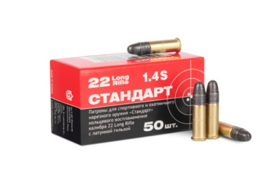 Патрон нарезной КСПЗ кал. 5,6 (22 LR) "Стандарт" с латунной гильзой