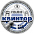 Пуля пневм. "Квинтор №3" (300 шт.) оживальная головка