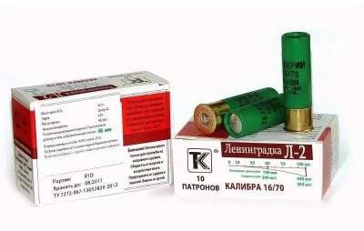 Патрон Техкрим пулевой калибра 16/70 с пулей "Л-2" 26 гр. п/к