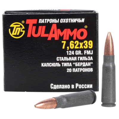 Патрон охотничий Tulammo кал. 7,62х39, FMJ 124 gr, 8,04 r., стальная гильза, оболочка биметалл