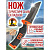 Нож туристический BG113 GERBER 31-000752 с серрейтором (Ярхант)