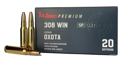 Патрон охотничий Tulammo кал. 308 Win, SP 190 gr, 12,3 r.,  латунная гильза, латунная оболочка