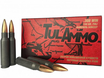 Патрон охотничий Tulammo кал. 308 Win, FMJ 150 gr, 9,7 r., стальная гильза,  латунная оболочка